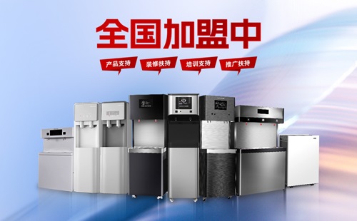 把握健康飲水新趨勢，美辰直飲水機(jī)全國招代理