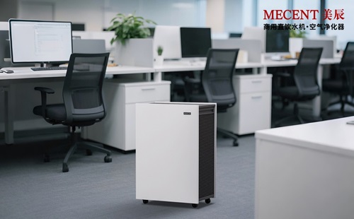 辦公室除甲醛空氣凈化器：購(gòu)買還是租賃更合適？