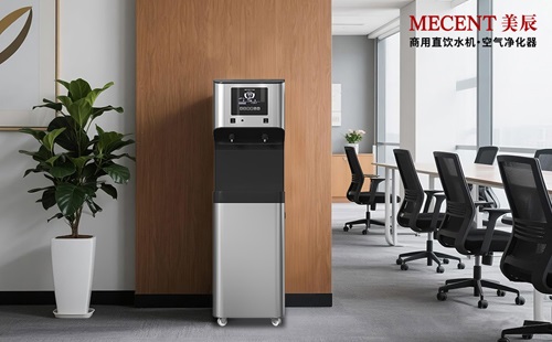 公司用的直飲水機(jī)要如何挑選？