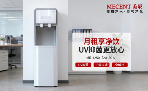 告別桶裝水：2026年深圳辦公室飲水升級(jí)的明智之選