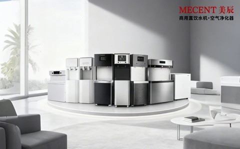 企業(yè)告別桶裝水，美辰商用直飲機實現(xiàn)健康省錢雙保障