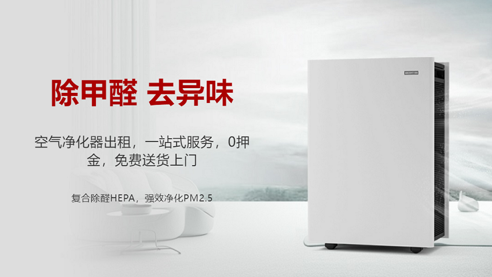 空氣凈化器有效果嗎？空氣凈化器有沒有大范圍普及呢？