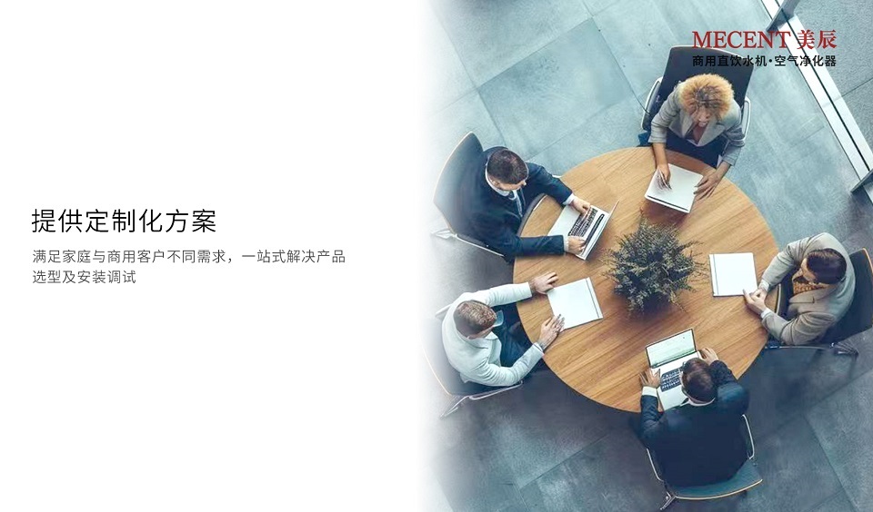 深圳美辰科技：以科技賦能健康生活，引領(lǐng)行業(yè)新未來