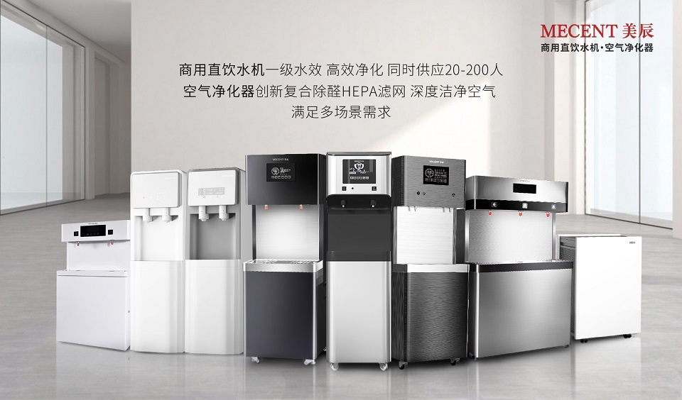 深圳美辰科技：以科技賦能健康生活，引領(lǐng)行業(yè)新未來