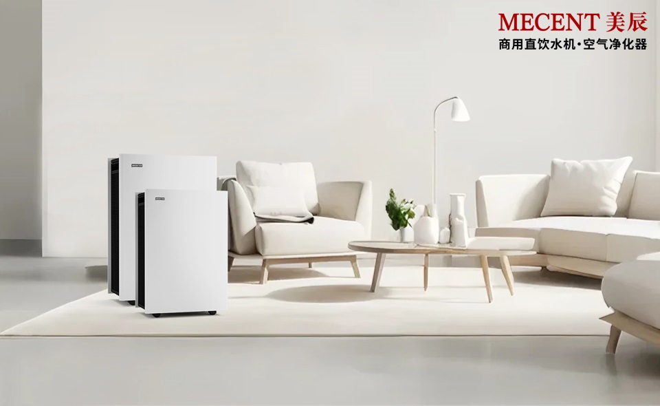 美辰空氣凈化器：高效凈化空氣，打造無(wú)醛無(wú)污染的潔凈環(huán)境