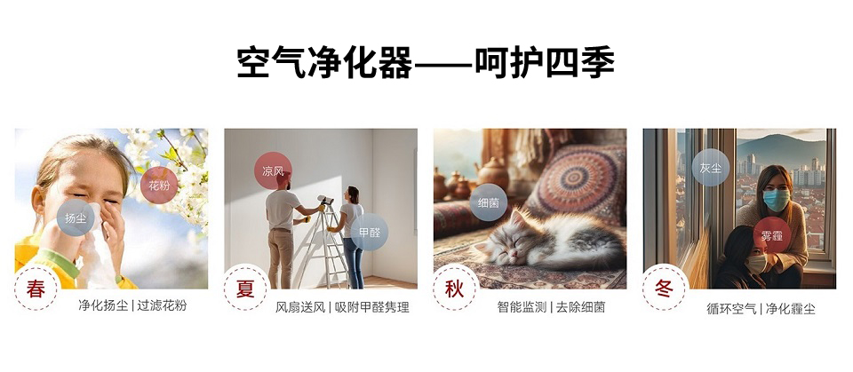 寵物掉毛季來(lái)襲，空氣凈化器真的能救場(chǎng)嗎？