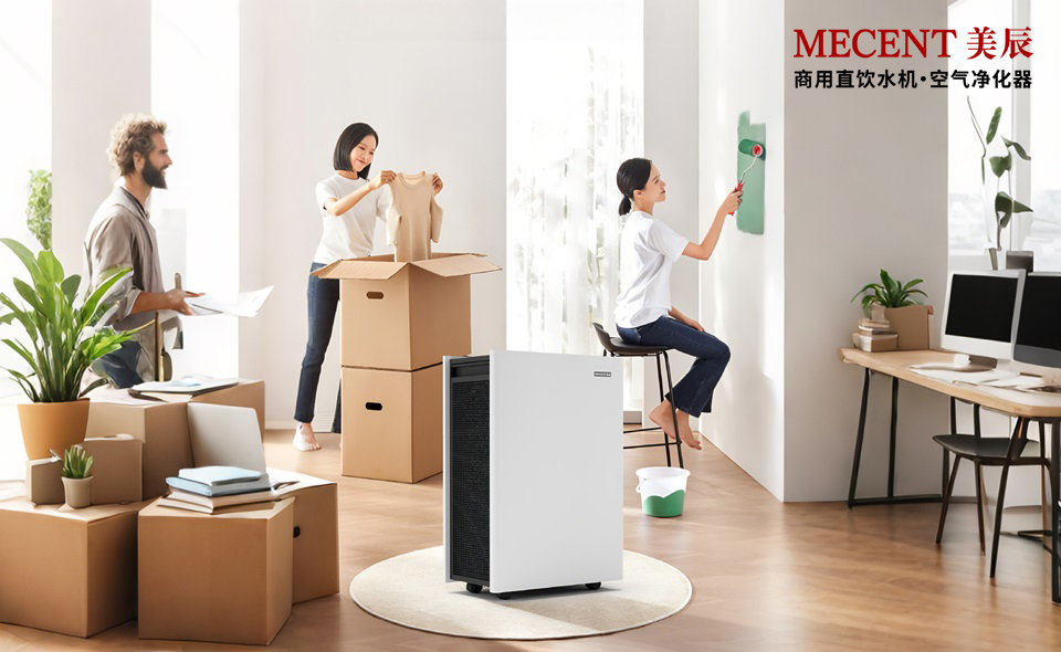 新裝修房必看：甲醛去除率99%，美辰空氣凈化器讓室內(nèi)呼吸更安心