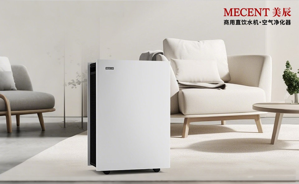 深圳空氣凈化器租賃公司分享：老房子有甲醛嗎？