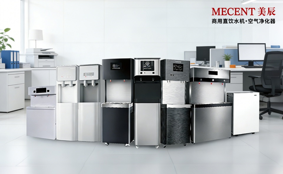 怎樣租賃直飲機？要注意哪些細節(jié)才對？