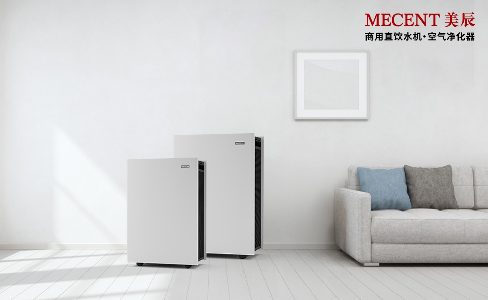 深圳空氣凈化器租賃公司分享：老房子有甲醛嗎？