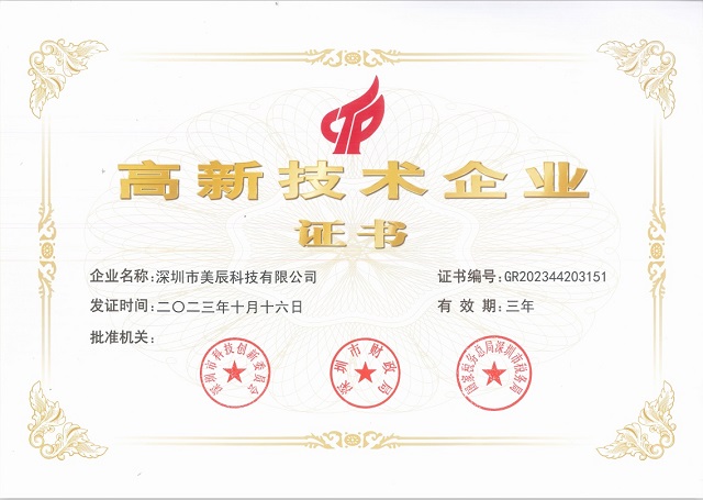 南下三十載，一心筑凈居：美辰科技創(chuàng)始人顧兵創(chuàng)業(yè)路