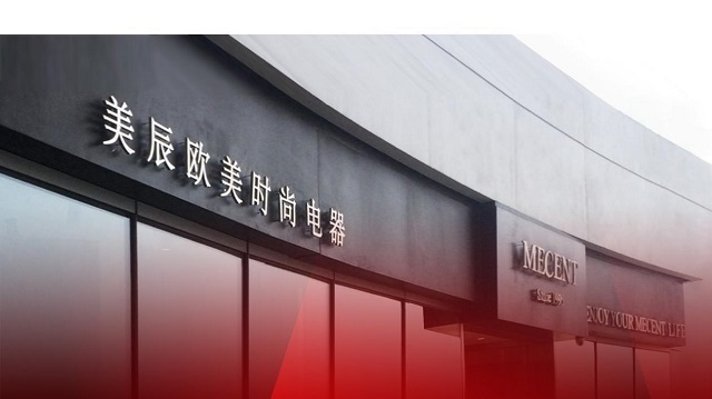 深耕健康家電二十年｜李淑軍：以實(shí)業(yè)初心，賦能人居凈護(hù)新時(shí)代